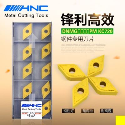 海纳DNMG150604/08PM KC720菱形外圆数控车刀片硬质合金涂层刀粒