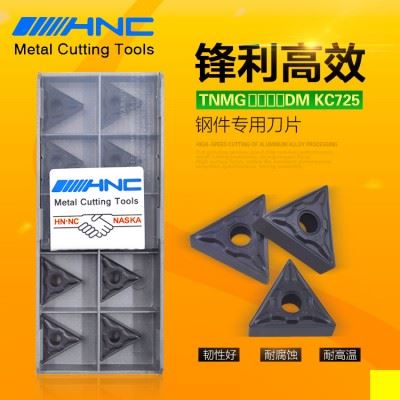 海纳TNMG160404/08-DM KC725三角形硬质合金钢件数控外圆车刀片
