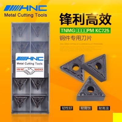 海纳TNMG160404/08-PM KC725三角形硬质合金数控外圆镗孔车刀片