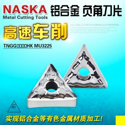 NASKA纳斯卡TNGG160404/08SK黄铜紫铜非金属专用数控车刀片刀粒