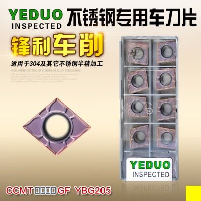 原装YEDUO盈东CCMT120408GF YBG205不锈钢专用菱形数控车刀镗孔刀片刀粒