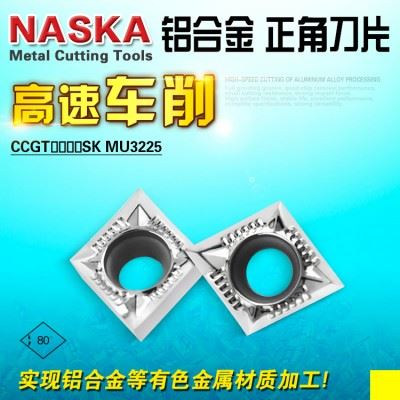 NASKA纳斯卡CCGT09T302SK MU3225非金属塑料尼龙菱形数控车刀片