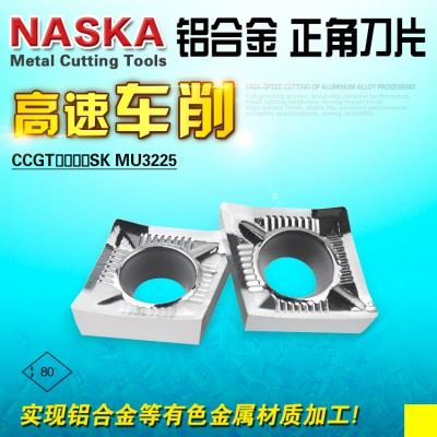 原装NASKA纳斯卡CCGT120402SK MU3225紫铜黄铜铝合金菱形车刀片