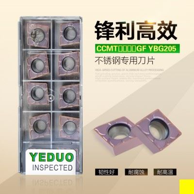 正品YEDUO盈东CCMT120404/08数控车刀片304/316不锈钢专用车刀片