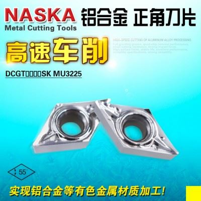 NASKA纳斯卡DCGT070204SK MU3225铝合金非金属专用硬质合金菱形数控刀片