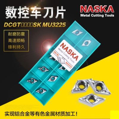 原装NASKA纳斯卡DCGT0702/04SK塑料尼龙非金属数控菱形车刀片刀粒