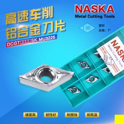 原装NASKA纳斯卡DCGT070202SK MU3225铝合金有色金属菱形车刀片