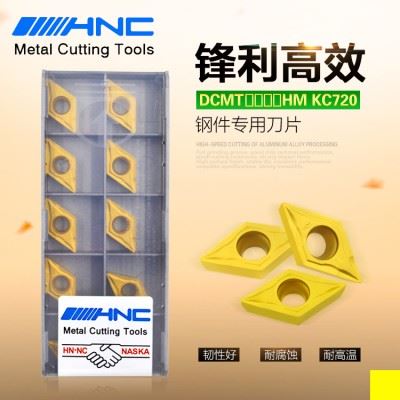 海纳DCMT11T304/08HM KC720菱形硬质合金涂层钢件专用车刀片刀粒