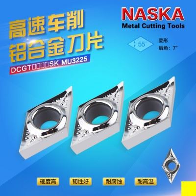 NASKA纳斯卡DCGT11T304SK MU3225铝合金黄铜有色金属专用菱形刀片