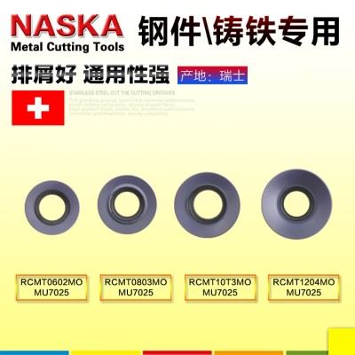 纳斯卡RCMT0602MO MU7025圆形R3/4/5/6数控车刀片