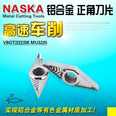 纳斯卡VBGT160402/04/08SK MU3225非金属专用菱形数控车刀片刀粒
