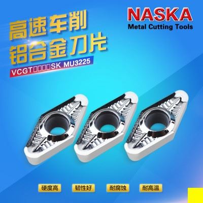 纳斯卡VCGT220525/30SK MU3225铝合金轮毂专用仿型数控车刀片