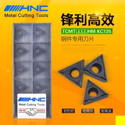 海纳TCMT16T304/08HM KC725三角形硬质合金涂层钢件用数控车刀