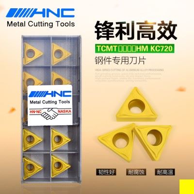 海纳TCMT16T304/08-HM KC720三角形硬质合金涂层钢件专用车刀片