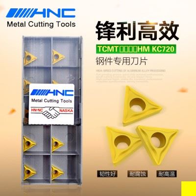 海纳TCMT110204-HM KC720三角形硬质合金涂层钢件专用车刀片镗刀