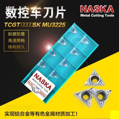进口NASKA纳斯卡TCGT110204SK MU3225铝合金有色金属硬质合金数控刀片