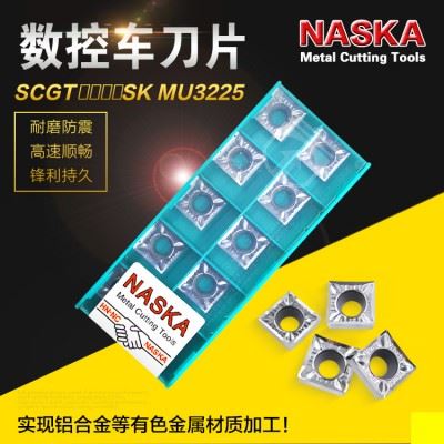 正品NASKA纳斯卡SCGT120404SK MU3225铝合金有色金属数控刀片