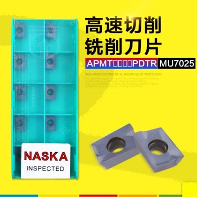 正品NASKA纳斯卡APMT0903PDTR MU7025钢件专用数控立铣刀杆铣刀片刀粒