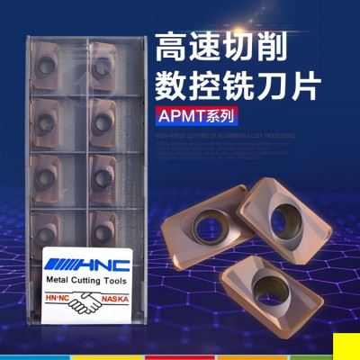 海纳APMT1604PDER-H2/M2 CP3500硬质合金涂层数控铣刀片R0.8钢件专用