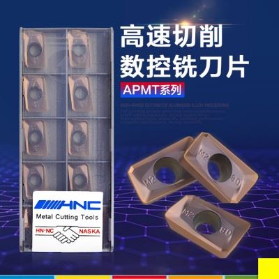 海纳APMT1604PDER-H2/M2 CP3500钨钢涂层超硬数控铣刀片R0.8铣刀粒