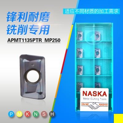 NASKA纳斯卡APMT1135PTR MP250数控小R0.8方肩数控进口铣刀粒刀具