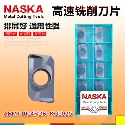 海纳APMT1604PDR KC5025数控铣刀片R0.8方肩铣刀盘数控刀片刀粒