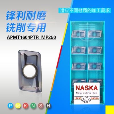 NASKA纳斯卡APMT1604PTR MP250数控大R0.8方肩进口数控铣刀片刀具