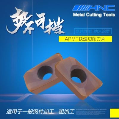 海纳APMT1135PDER-H2/M2 CP3500数控铣刀片模具钢件快进给R0.8铣刀粒