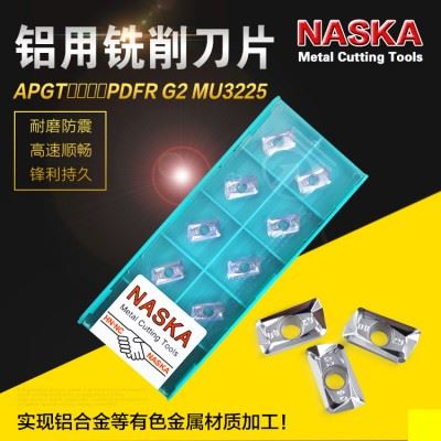 进口NASKA纳斯卡APGT1135PDFR-G2-MU3225铝用硬质合金数控铣刀片