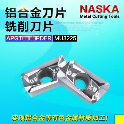正品NASKA纳斯卡APGT1135PDFR黄铜铝合金专用R0.8方肩铣刀片刀粒