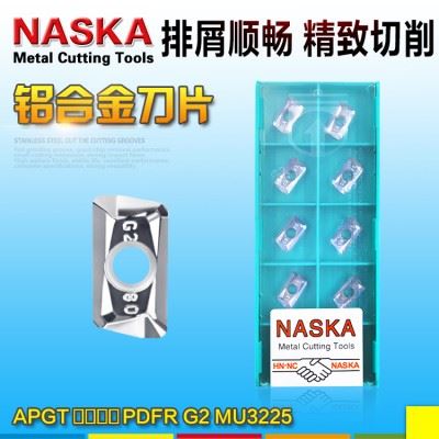 正品NASKA纳斯卡APGT1135PDFR-G2-MU3225有色金属占用R0.8铣刀片