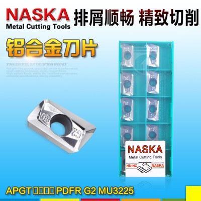 正品NASKA纳斯卡APGT1604PDFR-G2 MU3225数控铣刀片R0.8直角铣刀片刀粒