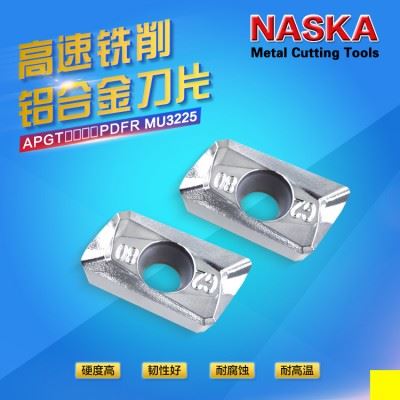 正品NASKA纳斯卡APGT1604PDFR-G2 MU3225硬质合金R0.8方肩数控铣刀片刀粒
