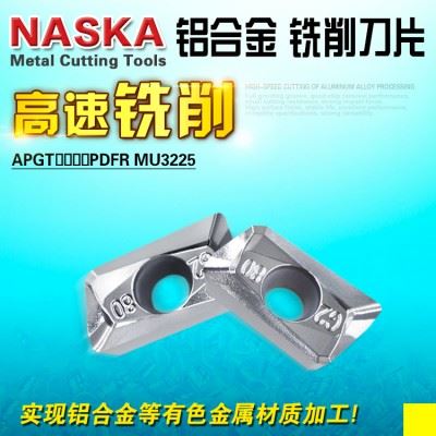正品NASKA纳斯卡APGT1604PDFR-G2 MU3225硬质合金R0.8数控铣刀片