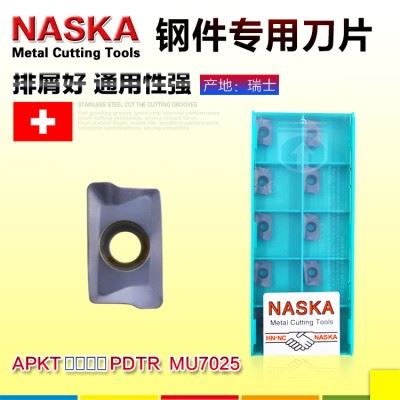 进口NASKA纳斯卡APKT1003PDTR MU7025超硬涂层数控铣刀片R0.8刀粒