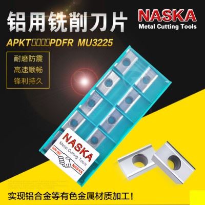 正品NASKA纳斯卡APKT1604PDFR-MU3225硬质合金R0.4直角铣刀片刀粒
