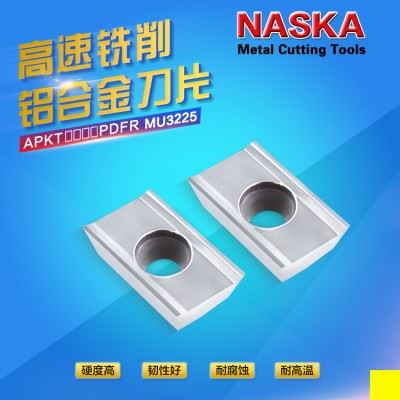 正品NASKA纳斯卡APKT1604PDFR黄铜非金属专用R0.4数控铣刀片刀粒