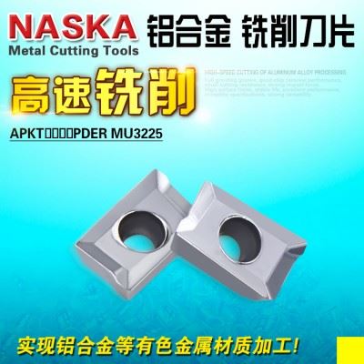 正品NASKA纳斯卡APKT1003PDER-SK-MU3225黄铜非金属用数控铣刀片