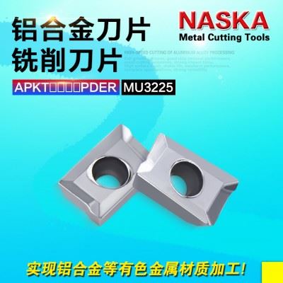 正品NASKA纳斯卡APKT1003PDER-SK-MU3225铝用有色金属专用铣刀片