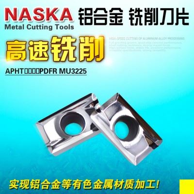 正品NASKA纳斯卡APHT1604PDFR-MU3225硬质合金铝用R0.8直角铣刀片