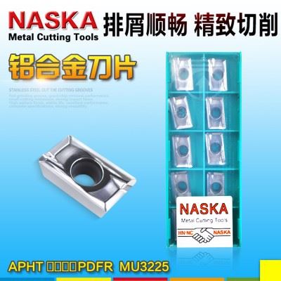 原装NASKA纳斯卡APHT1604PDFR-MU3225黄铜铝用直角方肩R0.8数控铣刀片刀