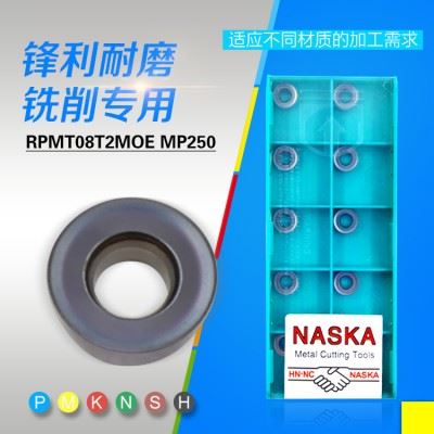 NASKA纳斯卡RPMT08T2MOE MP250数控进口R4硬质合金涂层铣刀片刀具