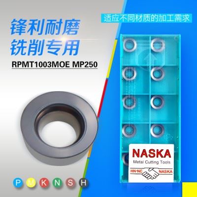 NASKA纳斯卡RPMT1003MOE MP250进口铣刀片R5模具钢数控刀粒刀具