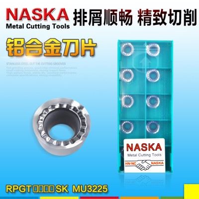 纳斯卡RPGT1204SK MU3225铝用有色金属R4/5/6圆弧铣刀片