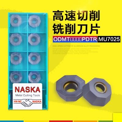 正品NASKA纳斯卡ODMT0504ZZTR MU7025超硬钨钢涂层数控铣刀片刀粒