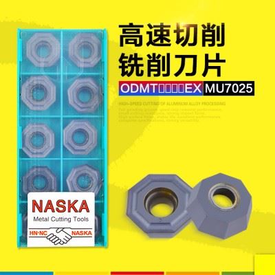 德国NASKA纳斯卡ODMT060508EX MU7025硬质合金钨钢涂层数控刀片