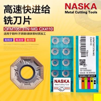 德国NASKA纳斯卡OFMT05T3TN-MG CX4110硬质合金平面数控铣刀片