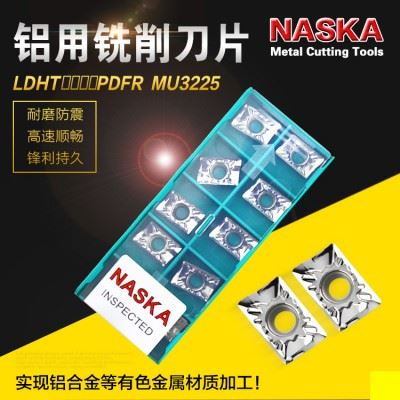 进口NASKA纳斯卡LDHT1504PDFR-SK-MU3225非金属用R0.8方肩铣刀片