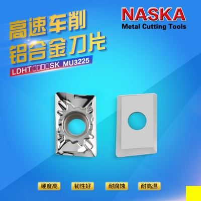 原装NASKA纳斯卡LDHT1504PDFR-SK-MU3225硬质合金铝用方肩铣刀片