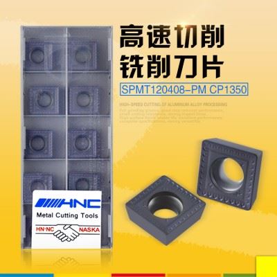 海纳SPMT120408-PM CP1350硬质合金涂层玉米铣刀杆刀盘数控刀片